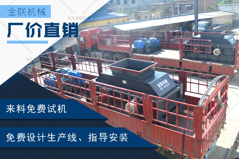 小型對輥式破碎機的價格是多少，有哪些型號可選？