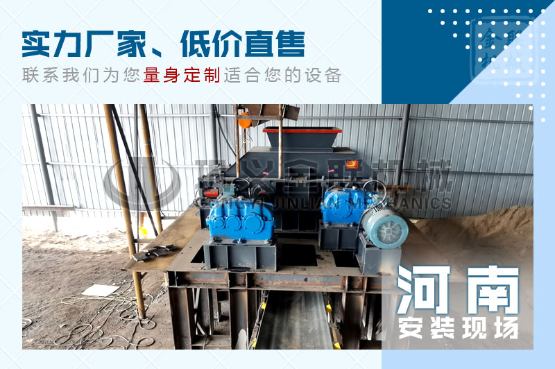 小型雙輥破碎機哪個廠家價格優惠，有哪些優勢推薦？