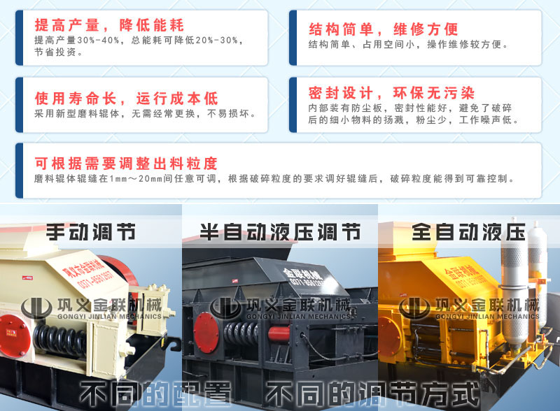 小型雙輥破碎機哪個廠家價格優惠，有哪些優勢推薦？